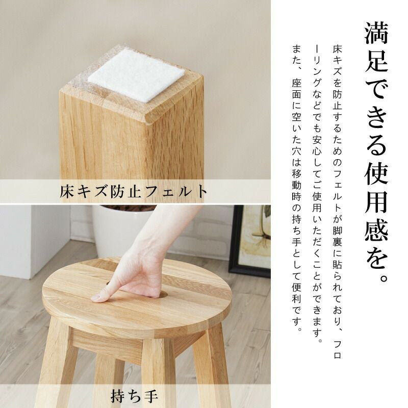 スツール チェア 高さ70cm チェア 椅子 イス いす おしゃれ 木製
