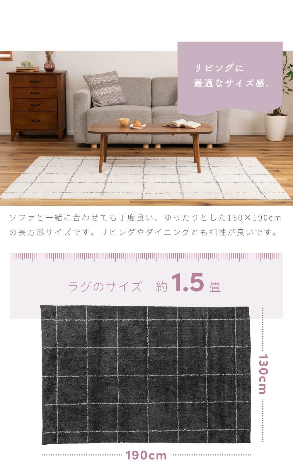 ラグ 130×190 長方形 絨毯 カーペット リビング 寝室 北欧｜DYSIS