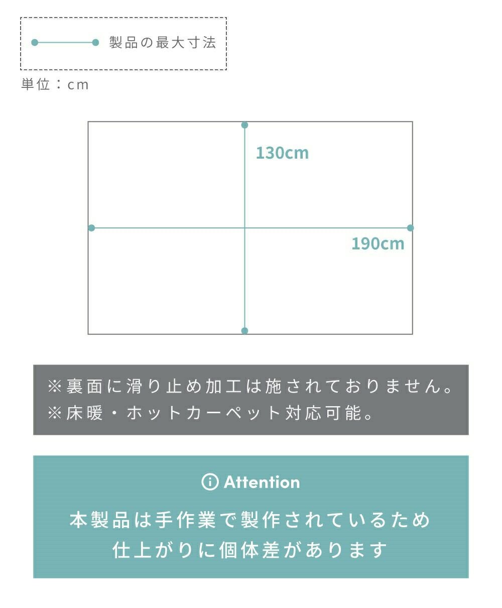 ラグ 130×190 長方形 絨毯 カーペット リビング 寝室 北欧｜DYSIS