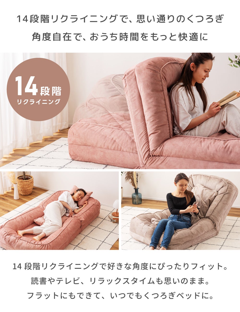 ソファベッド 座椅子 ローソファ おしゃれ 奥行165cm リクライニング