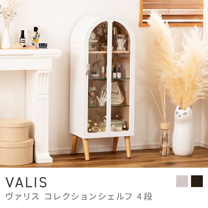 コレクション シェルフ 収納 ラック 棚 3段 コンパクト ガラス｜VALIS