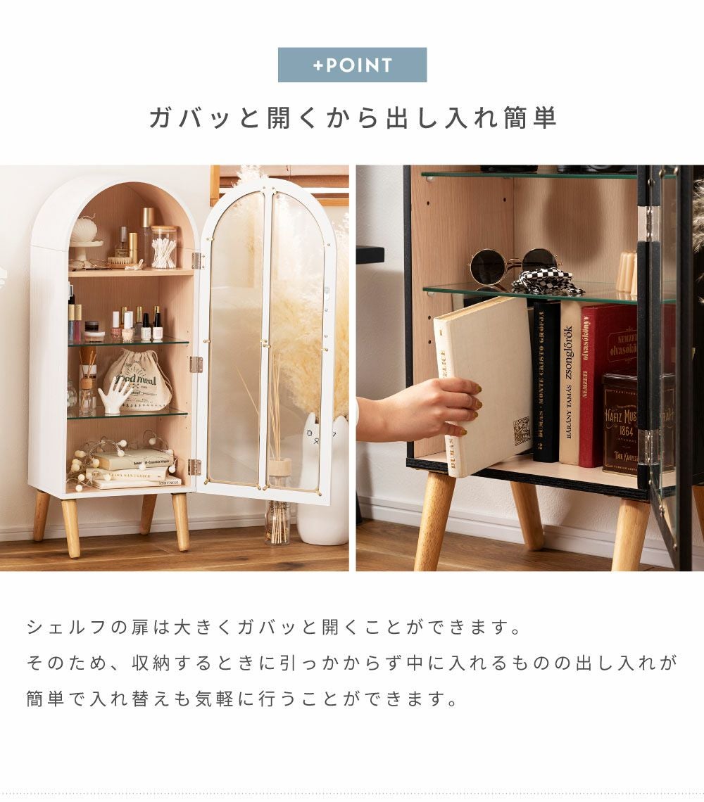 コレクション シェルフ 収納 ラック 棚 3段 コンパクト ガラス｜VALIS