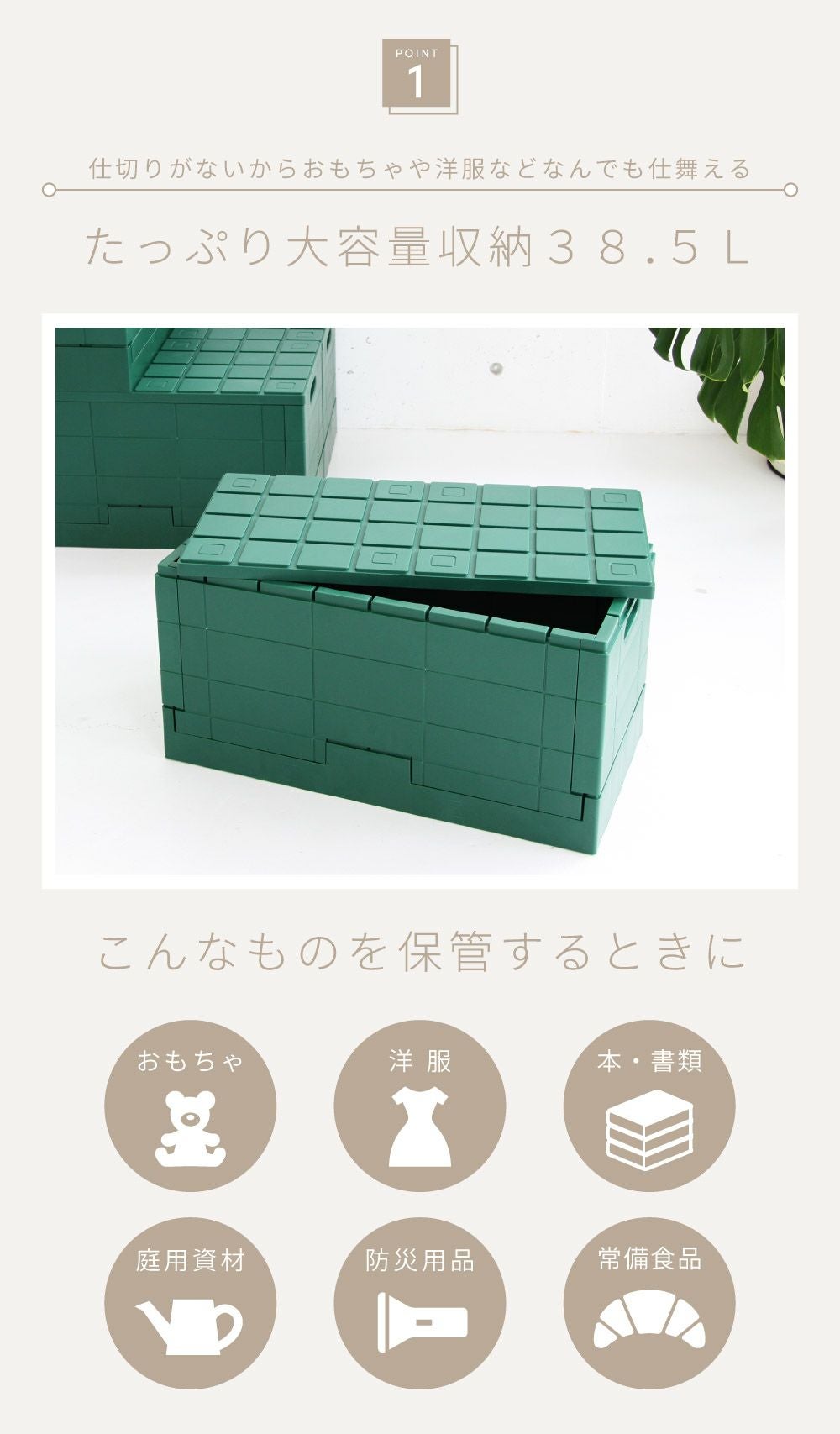 収納ボックスコンテナ 収納 ストレージ おしゃれ 折りたたみ 押し入れ