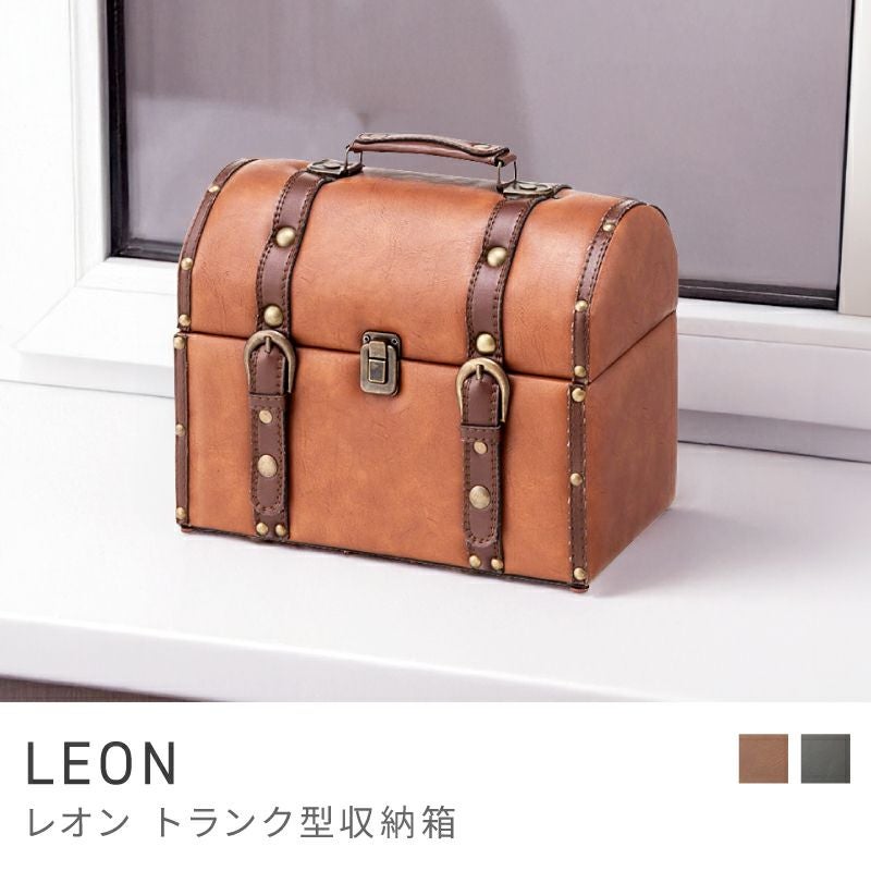 収納ボックス トランク 小物入れ トランク収納 収納 収納家具 おしゃれ 収納ボックス トランク 小物入れ トランク収納 収納 収納家具 おしゃれ