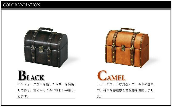 収納ボックス トランク 小物入れ トランク収納 収納 収納家具 おしゃれ 収納ボックス トランク 小物入れ トランク収納 収納 収納家具 おしゃれ