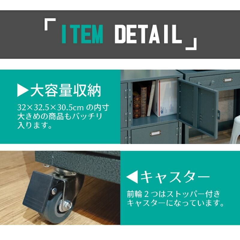 チェスト 2段 扉付き キャスター付き ホコリが入りにくい ロッカー