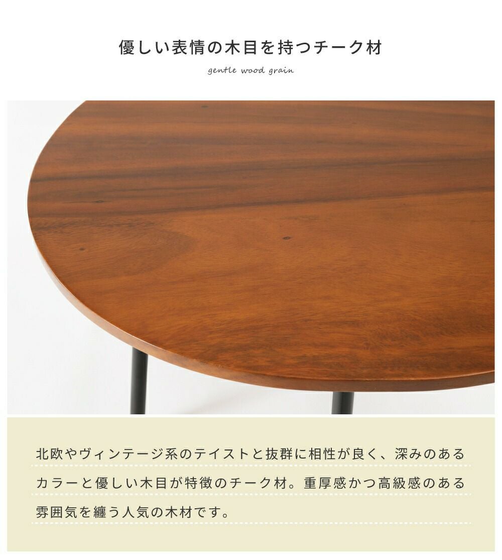 ローテーブル 幅60cm センターテーブル コーヒーテーブル 丸テーブル