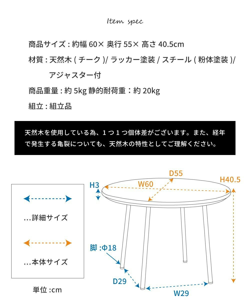 ローテーブル 幅60cm センターテーブル コーヒーテーブル 丸テーブル