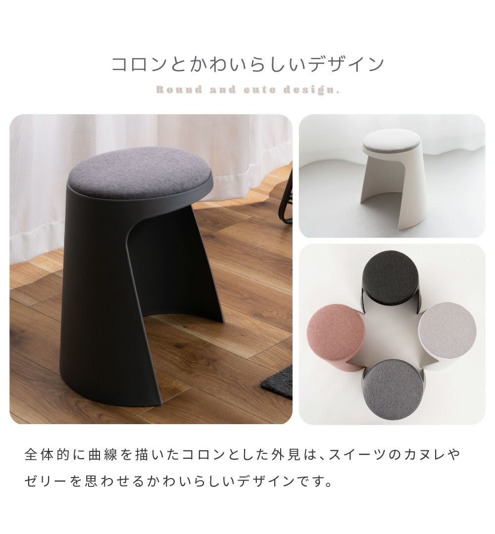 スツール スタッキングスツール スチール チェア イス 椅子 腰掛け