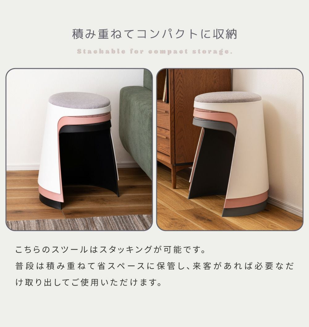 スツール スタッキングスツール スチール チェア イス 椅子 腰掛け