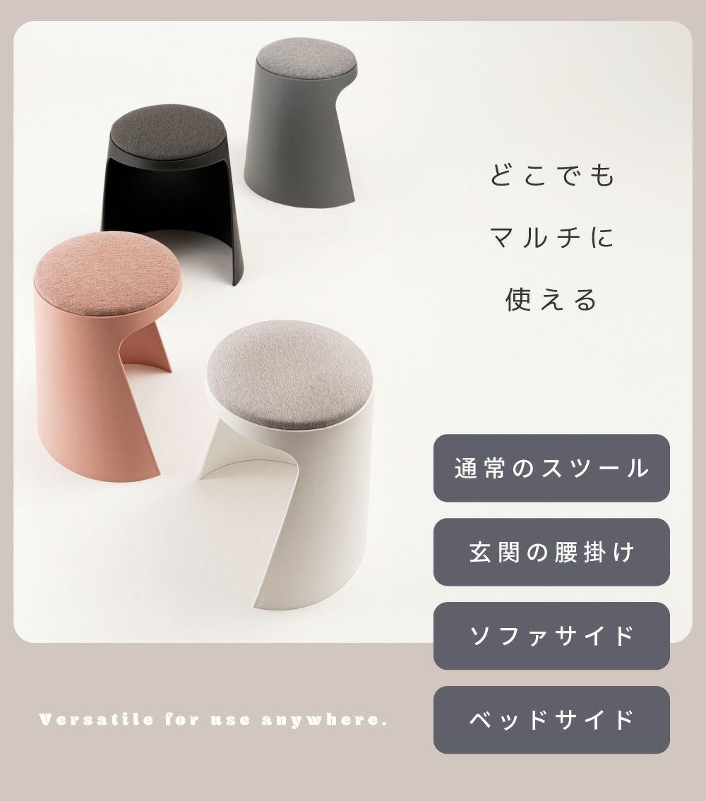 スツール スタッキングスツール スチール チェア イス 椅子 腰掛け