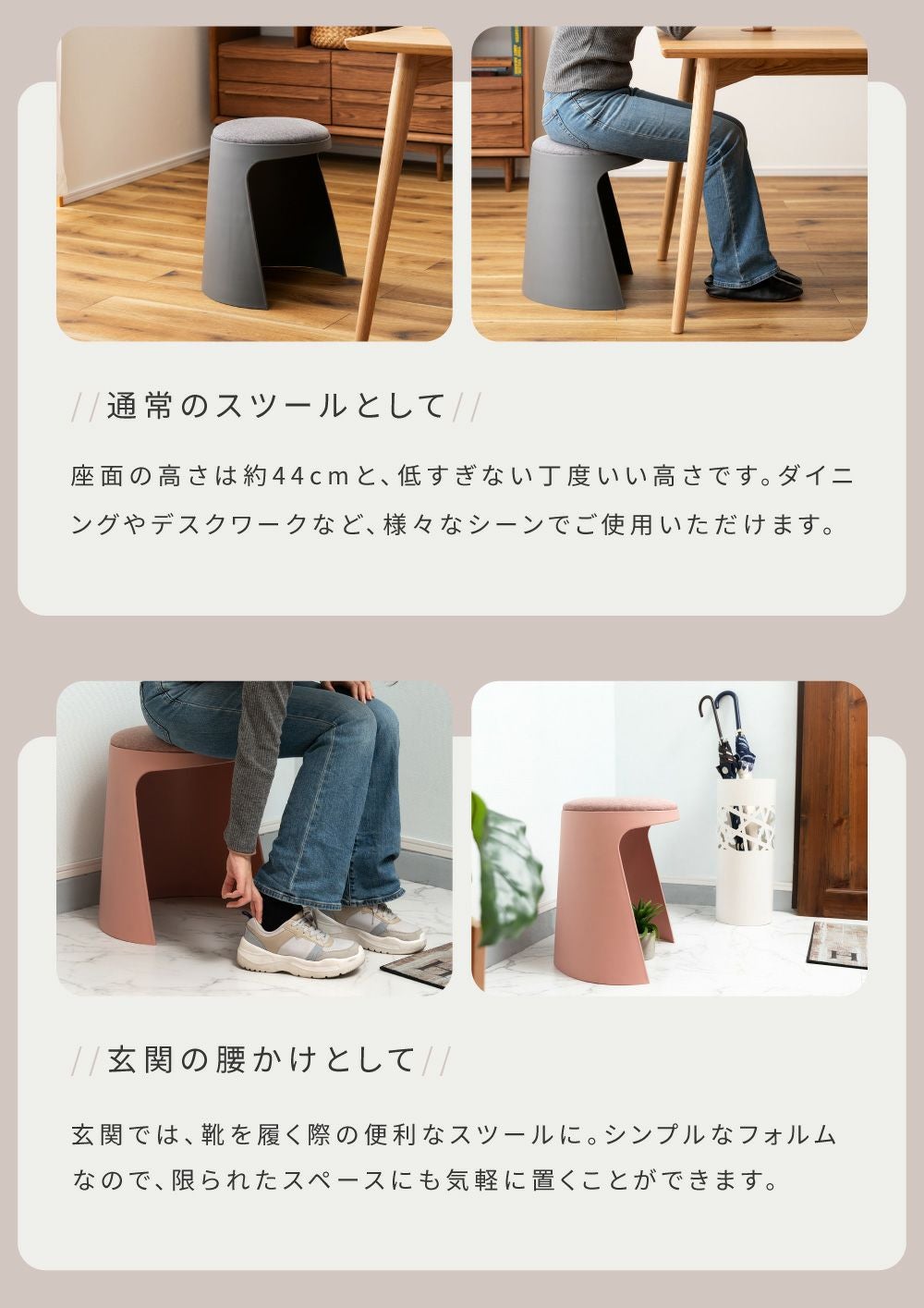 スツール スタッキングスツール スチール チェア イス 椅子 腰掛け