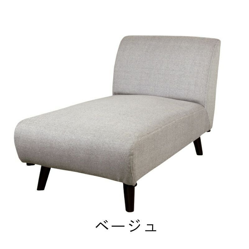 ソファ カウチソファー カウチソファ 一人掛け 1人掛け 一人用