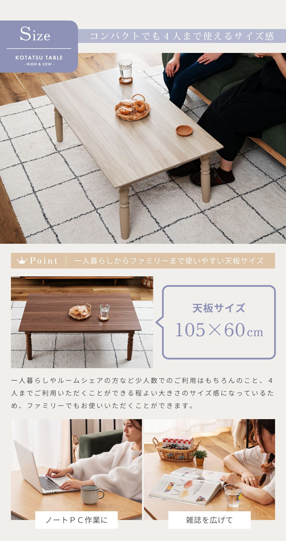 こたつ こたつテーブル 長方形 105×60 日本メーカー製ヒーター 2WAY