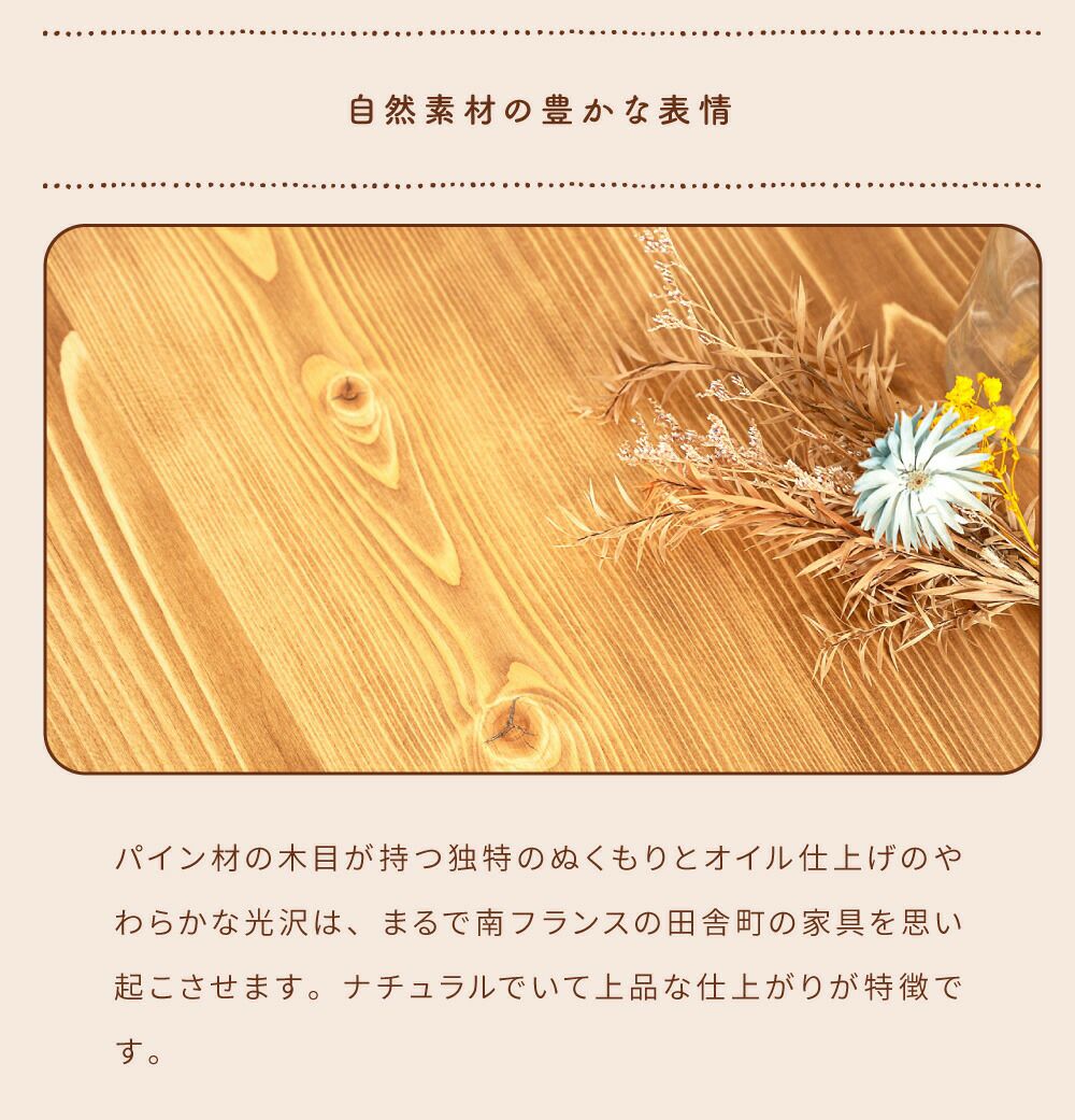 デスク 机 テーブル おしゃれ アンティーク 木製 天然木 ナチュラル 新