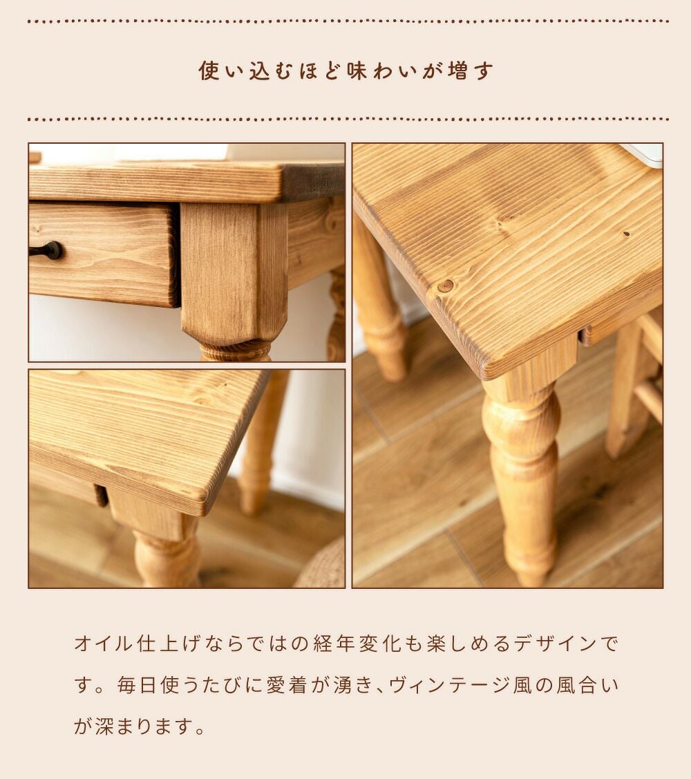 デスク 机 テーブル おしゃれ アンティーク 木製 天然木 ナチュラル 新