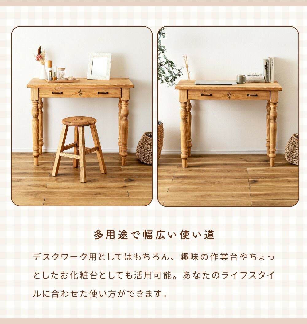 デスク 机 テーブル おしゃれ アンティーク 木製 天然木 ナチュラル 新