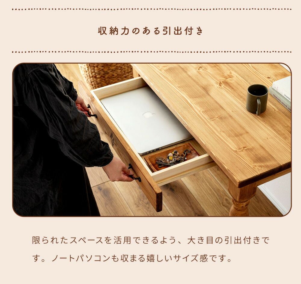 デスク 机 テーブル おしゃれ アンティーク 木製 天然木 ナチュラル 新