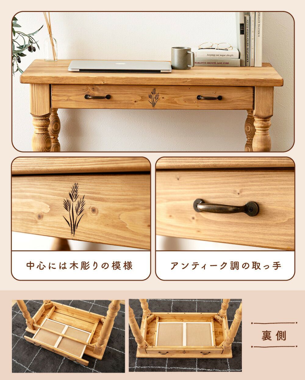 デスク 机 テーブル おしゃれ アンティーク 木製 天然木 ナチュラル 新