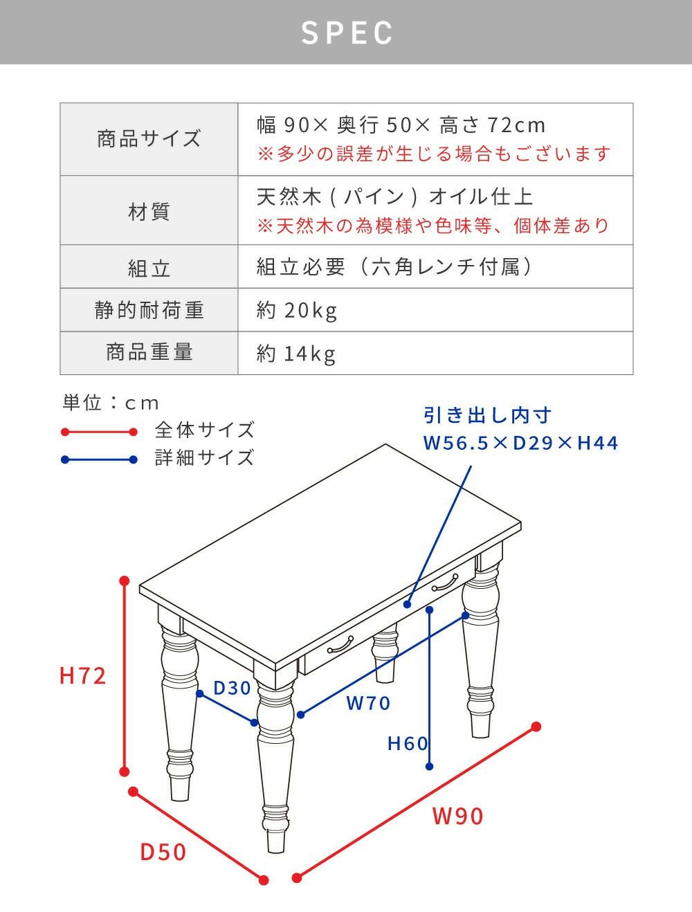 デスク 机 テーブル おしゃれ アンティーク 木製 天然木 ナチュラル 新