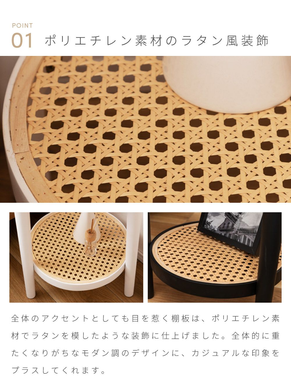 サイドテーブル 高さ50cm ラタン調 ナイトテーブル おしゃれ 北欧