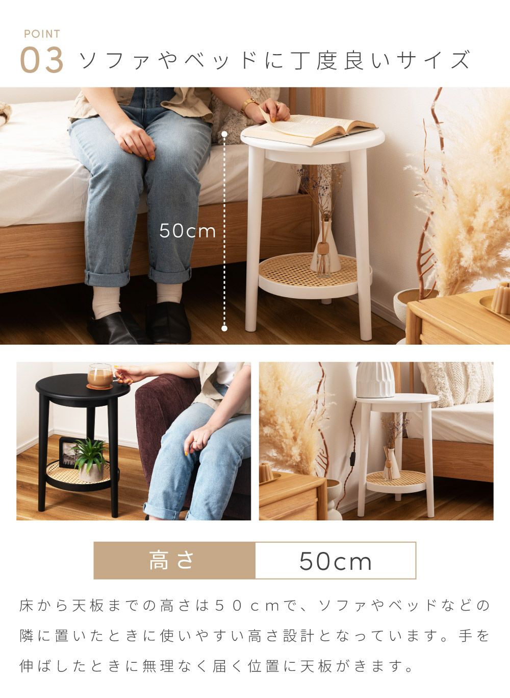 サイドテーブル 高さ50cm ラタン調 ナイトテーブル おしゃれ 北欧