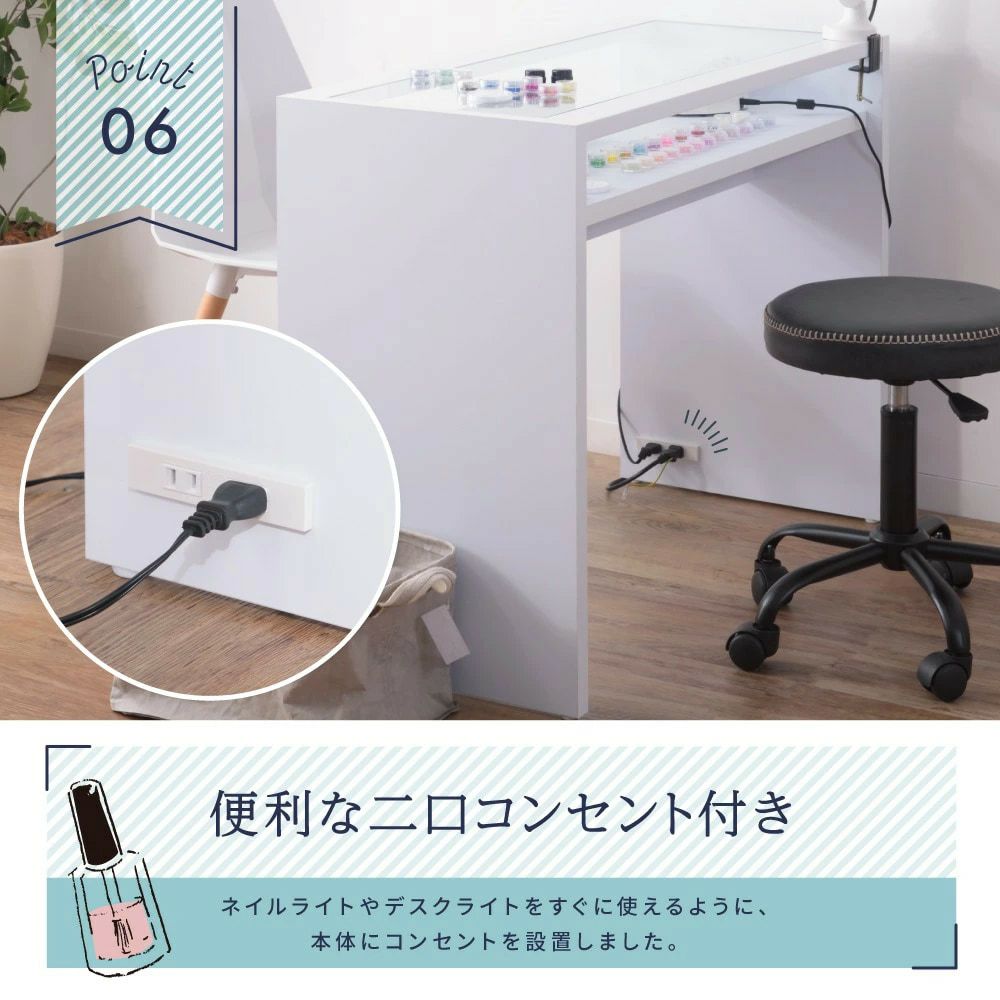 ネイルデスク＋デスクライトセット] ネイルデスク ネイル デスク 新