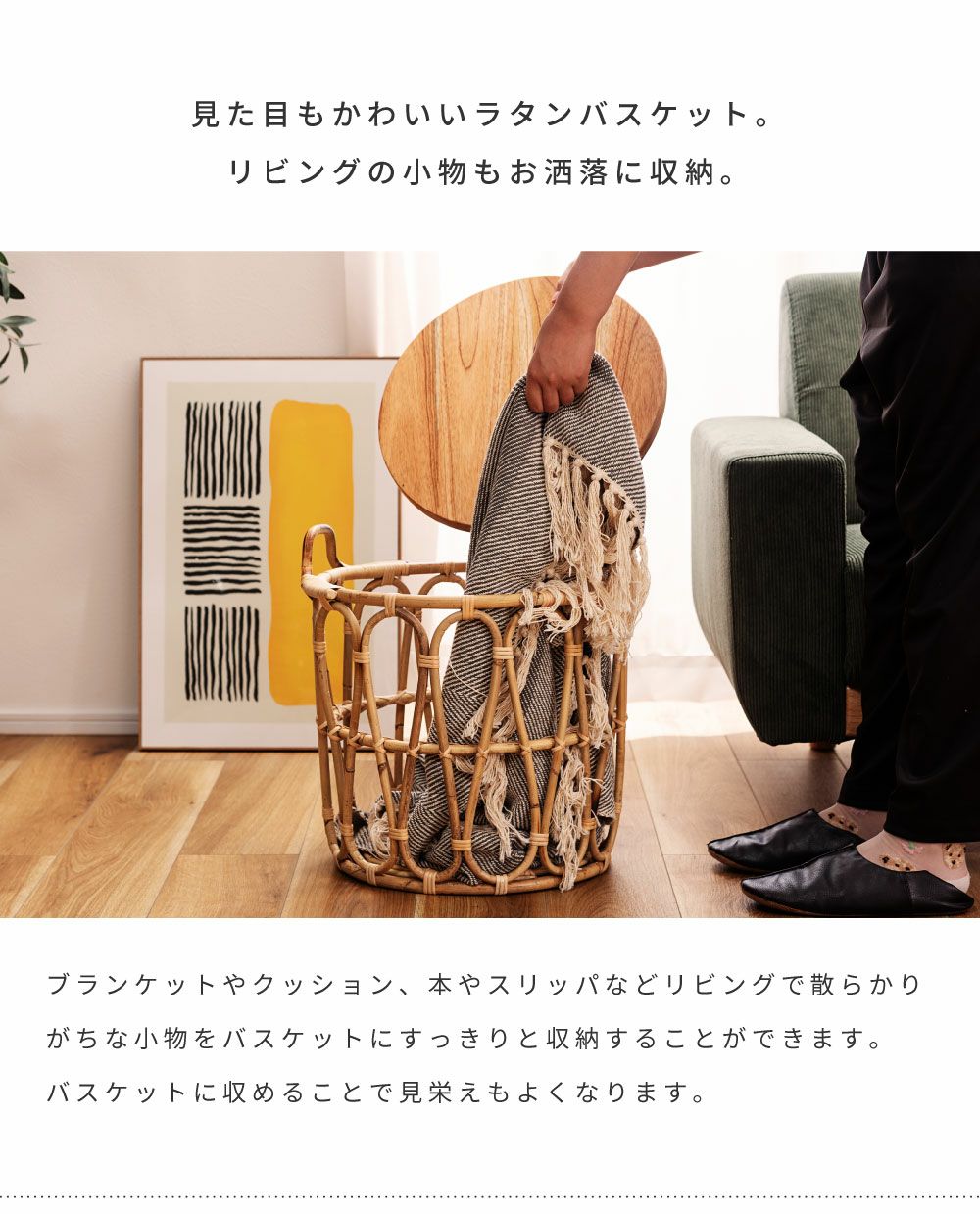 サイドテーブル テーブル バスケットテーブル バスケット 収納 ラタン