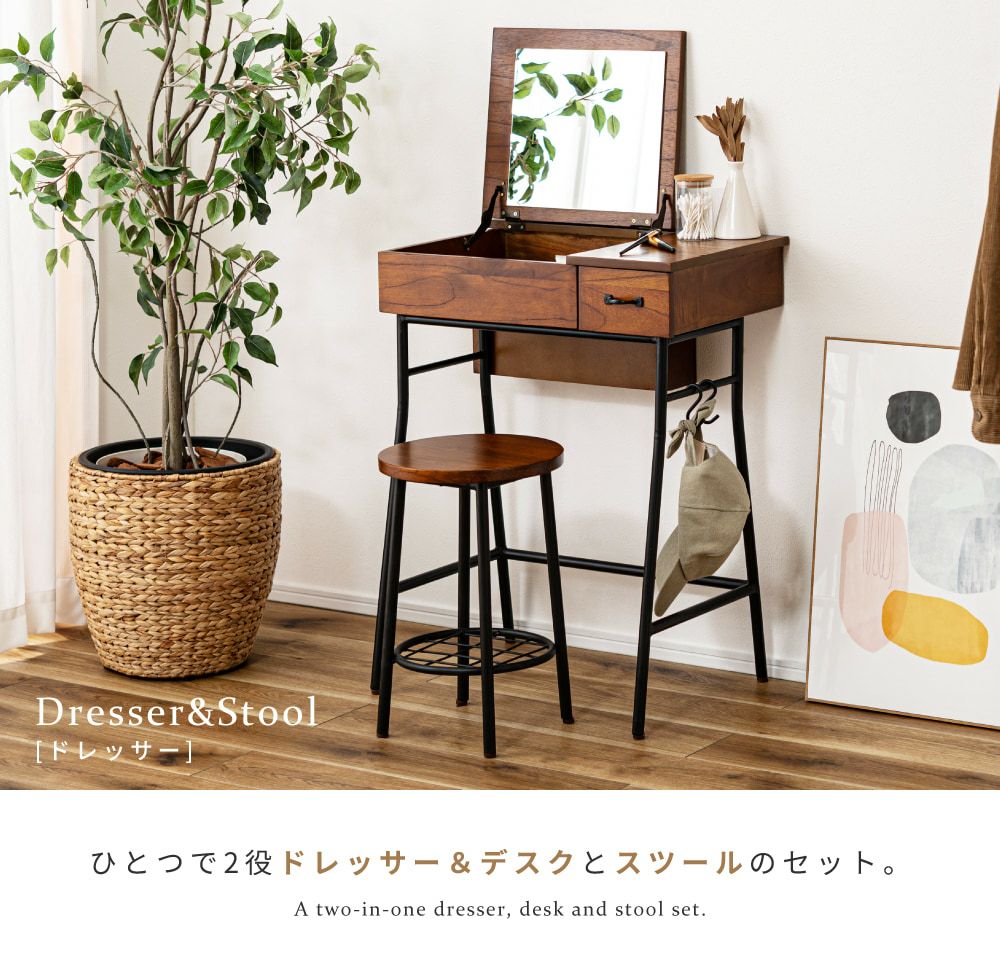 高野木工　机　ドレッサー　イス　スツール　セット　美品 ドレッサー 2点セット 幅60cm 鏡台 スツール付 椅子 セット チェア