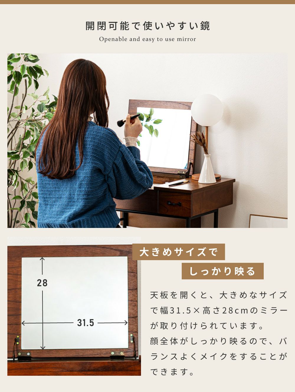 ドレッサー 2点セット 幅60cm 鏡台 スツール付 椅子 セット チェア