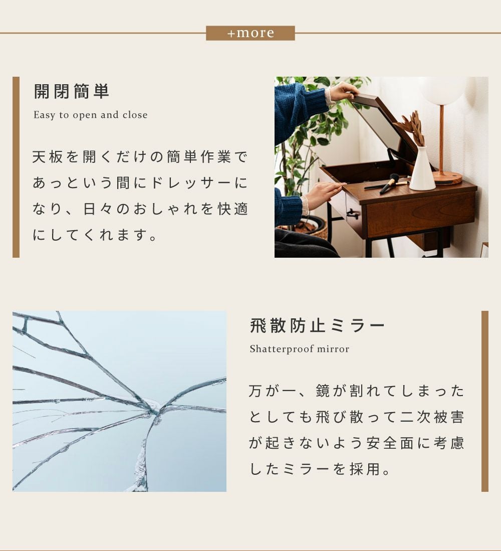 ドレッサー 2点セット 幅60cm 鏡台 スツール付 椅子 セット チェア