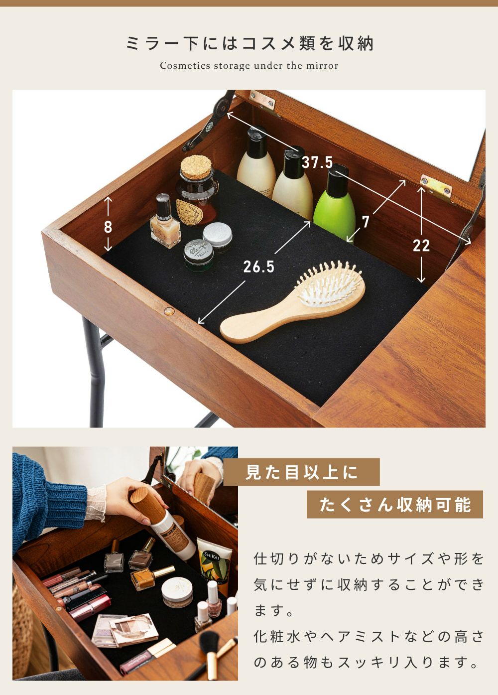 ドレッサー 2点セット 幅60cm 鏡台 スツール付 椅子 セット チェア