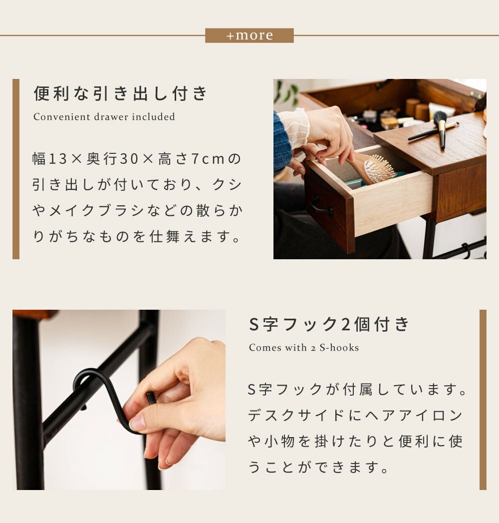 ドレッサー 2点セット 幅60cm 鏡台 スツール付 椅子 セット チェア