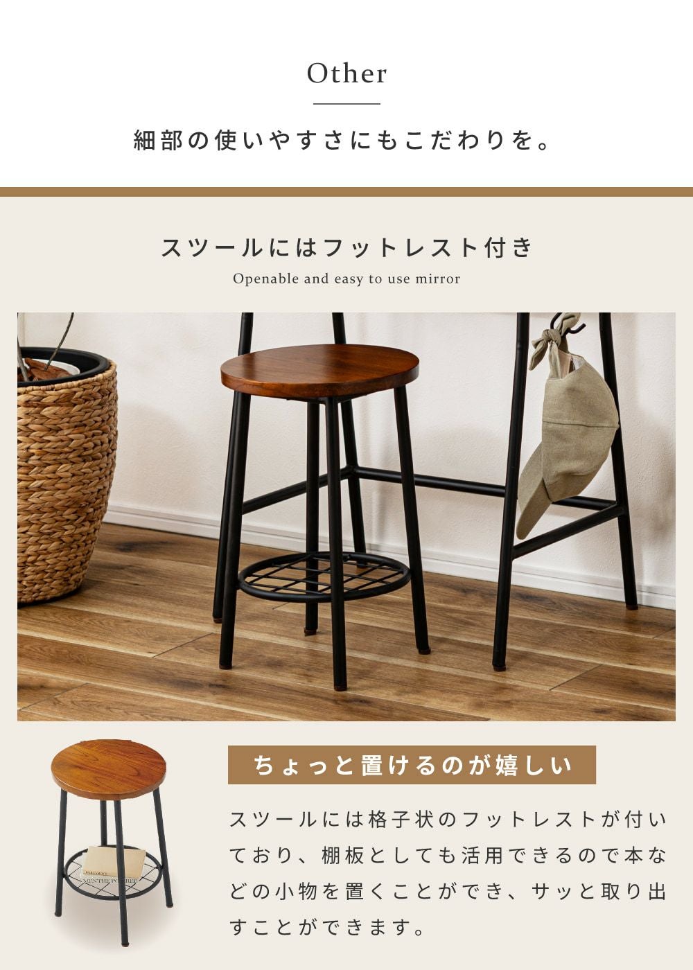 ドレッサー 2点セット 幅60cm 鏡台 スツール付 椅子 セット チェア
