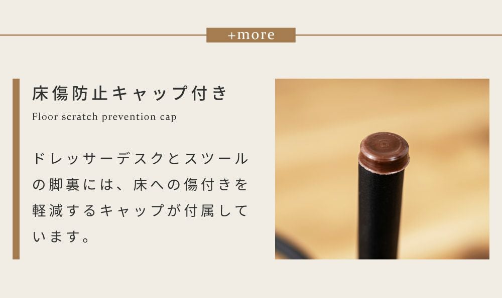 ドレッサー 2点セット 幅60cm 鏡台 スツール付 椅子 セット チェア