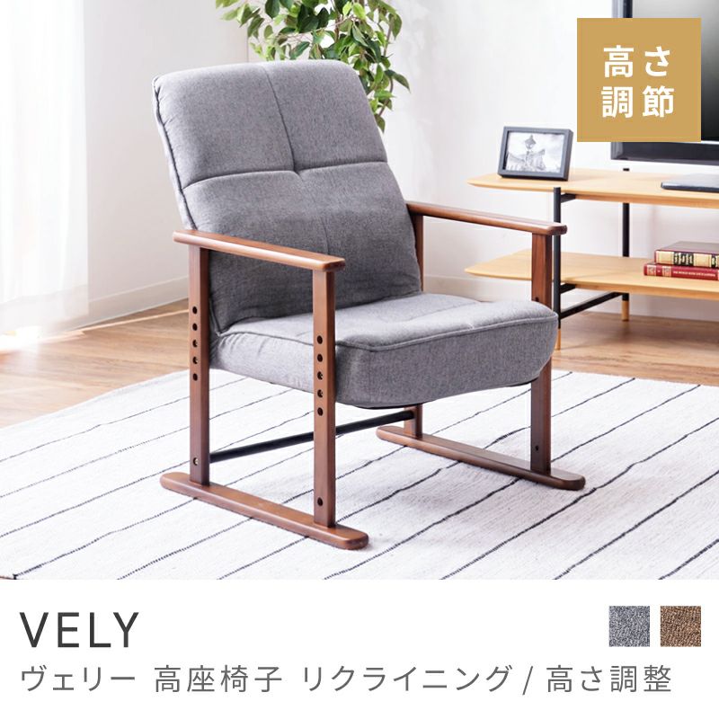 和みと寛ぎを届ける】残暑のおうち時間＆来客に活躍する「東谷の座椅子