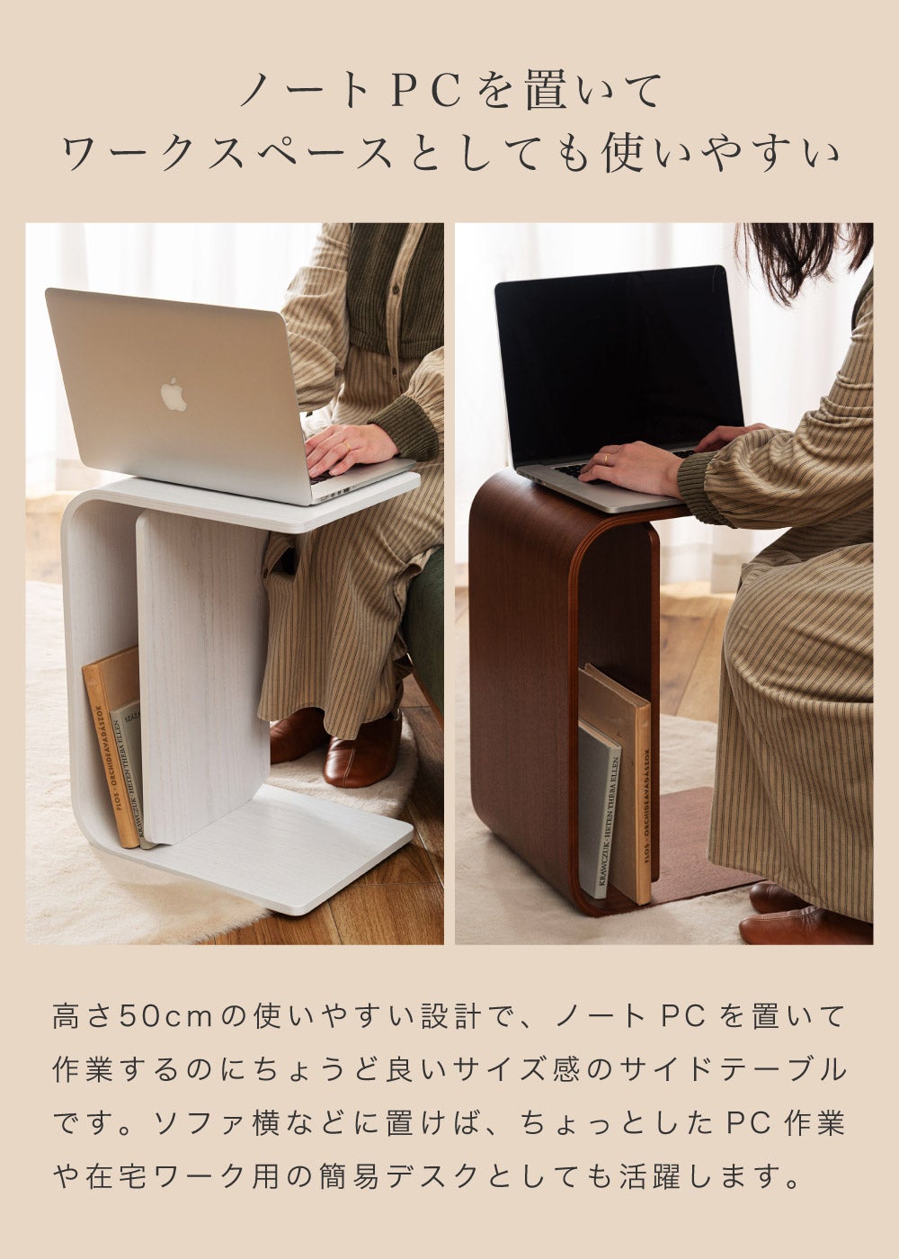サイドテーブル おしゃれ ソファサイド ベッドサイド 2WAY 幅50cm 縦