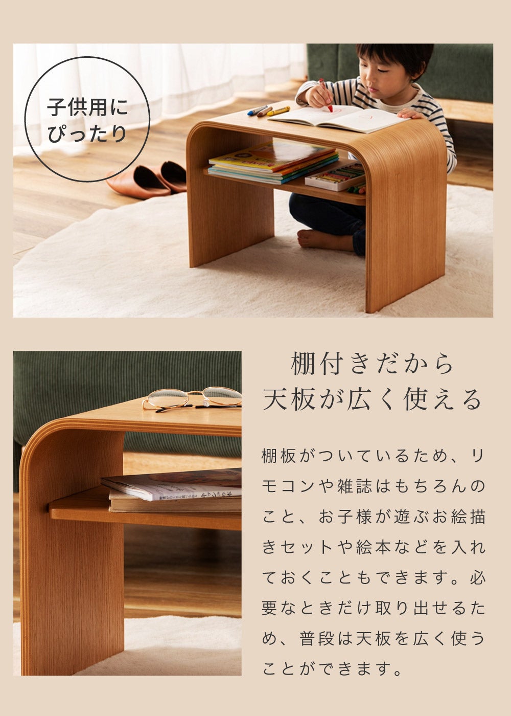 サイドテーブル ナイトテーブル おしゃれ コの字 ソファサイド ベッド
