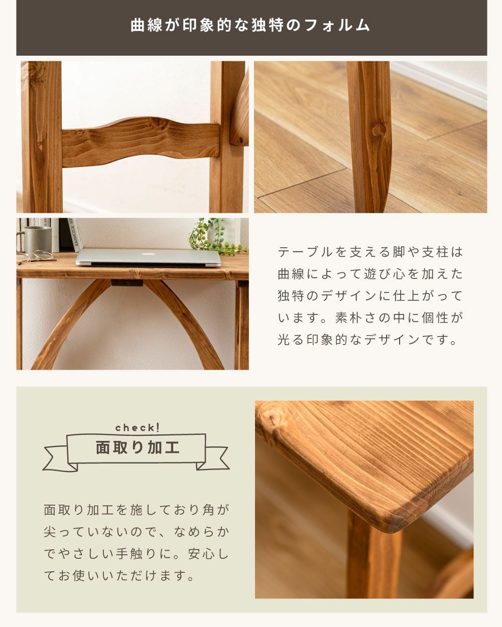 【中古アンティーク机】木製シンプルデザインテーブル デスク 高さ70cm おしゃれ 机 テーブル アンティーク ナチュラル 木製