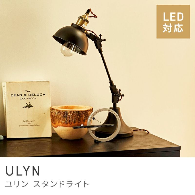 スタンドライト通販|【公式】東谷(AZUMAYA)の家具通販・インテリア