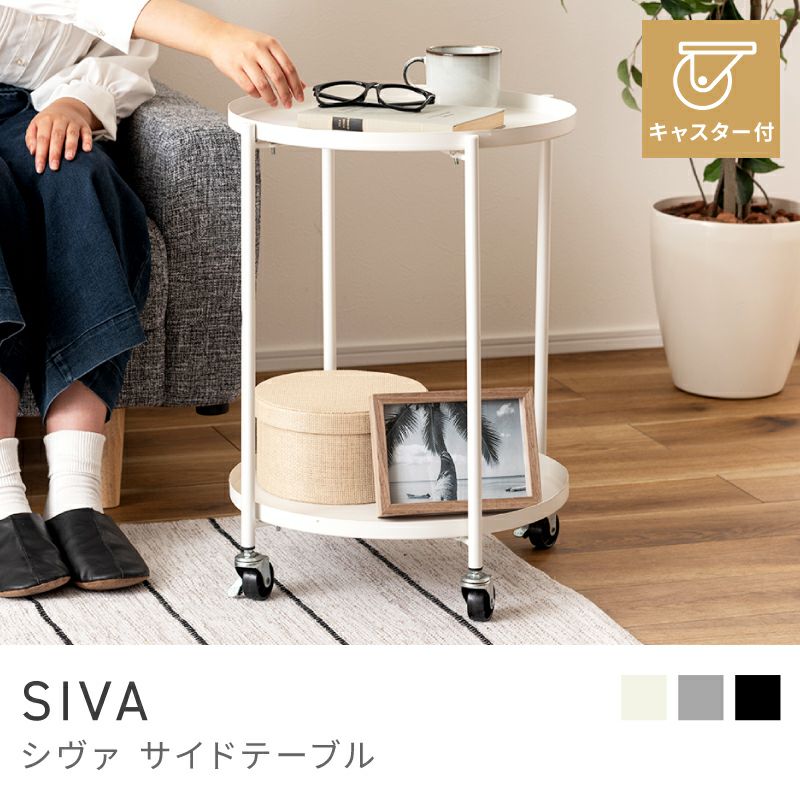 東谷 ワゴンサイドテーブル END-353 183 ワゴン通販|【公式】東谷(AZUMAYA)の家具通販・インテリアオンライン