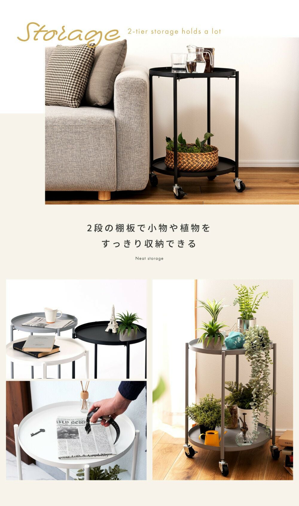 サイドテーブル ナイトテーブル 丸テーブル 北欧 高さ59cm シンプル 二