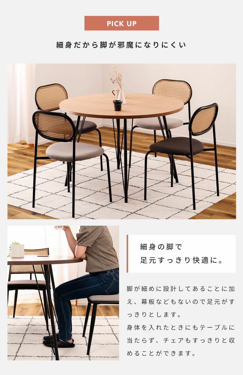 ダイニングテーブル 丸テーブル サークル 幅105cm 105×105 スチール