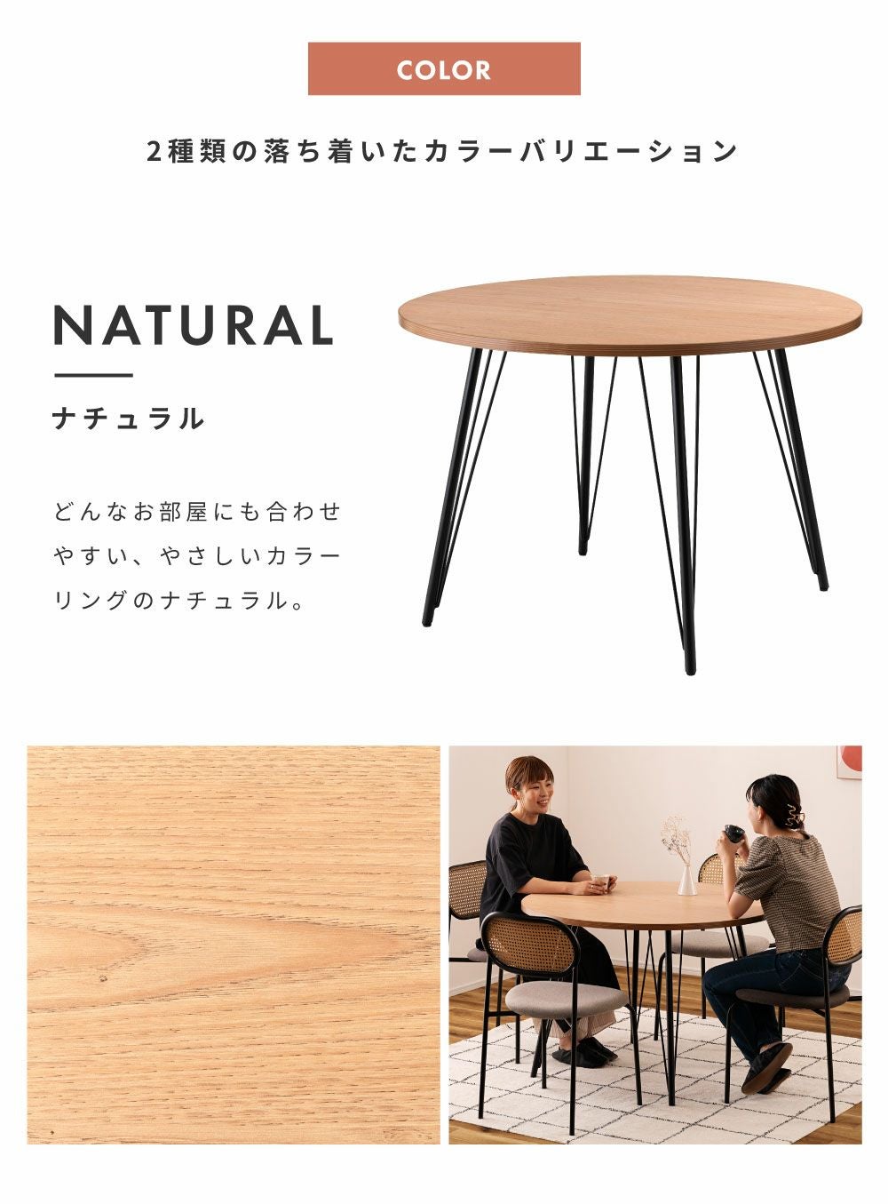 ダイニングテーブル 丸テーブル サークル 幅105cm 105×105 スチール
