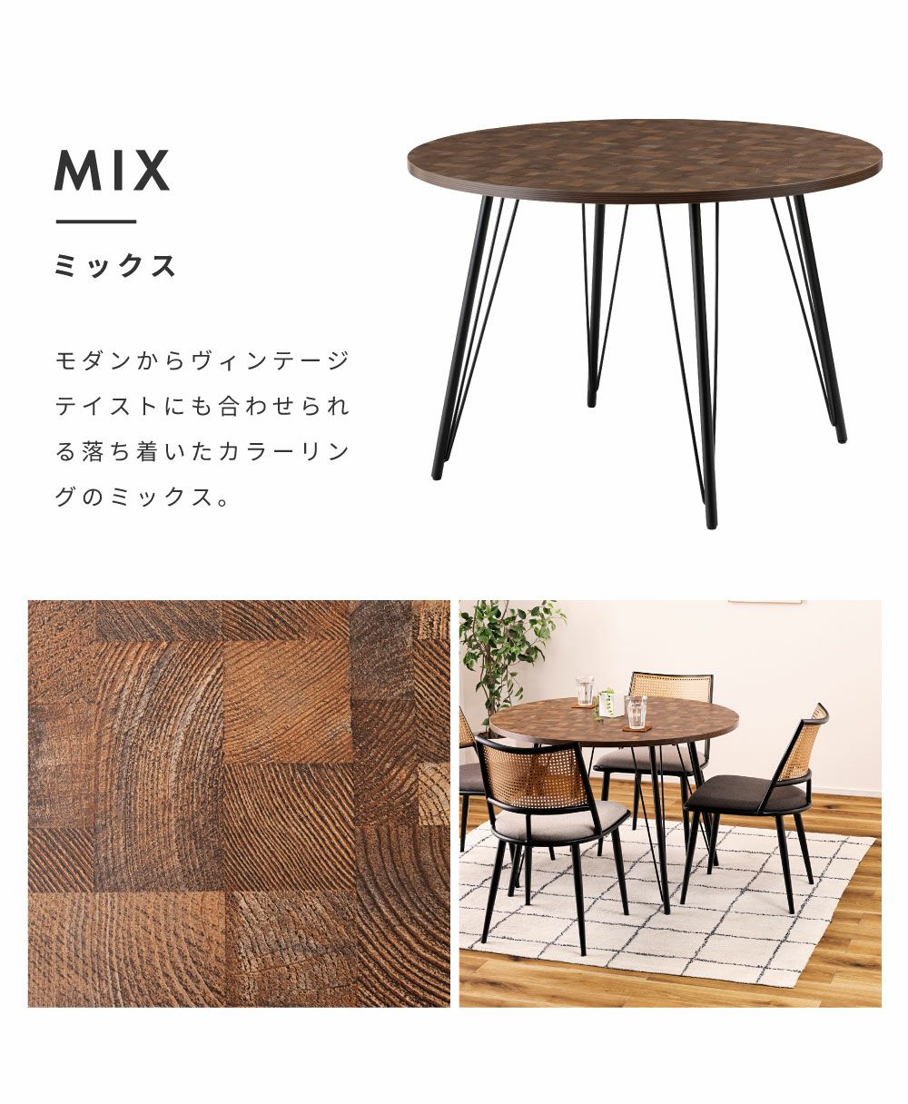 ダイニングテーブル 丸テーブル サークル 幅105cm 105×105 スチール