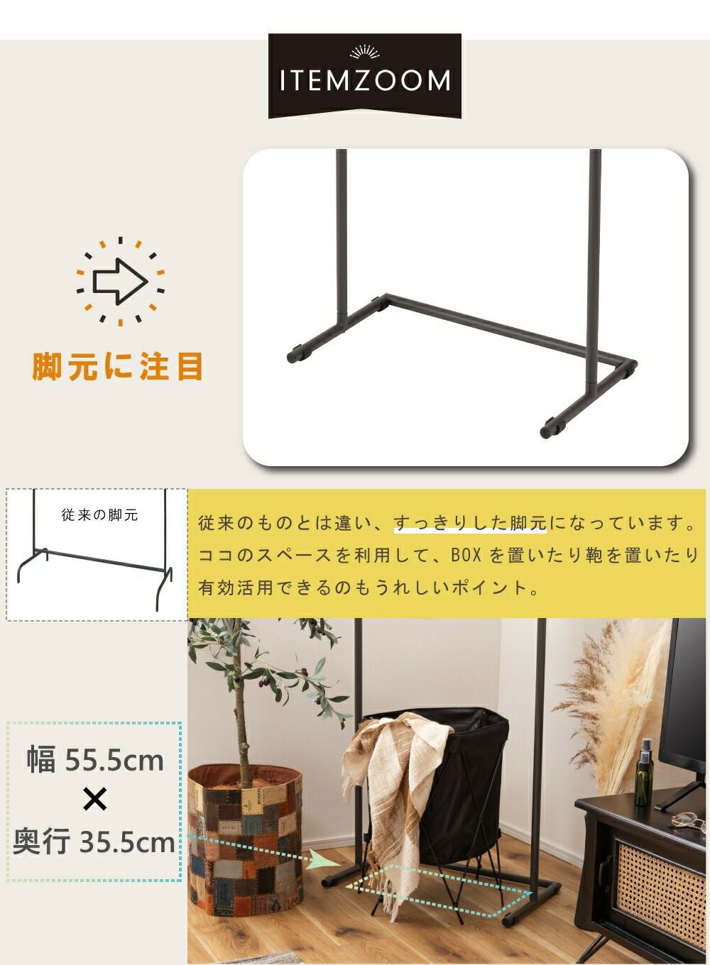 ハンガーラック 高さ162cm 部屋干し 洋服掛け コート おしゃれ スリム