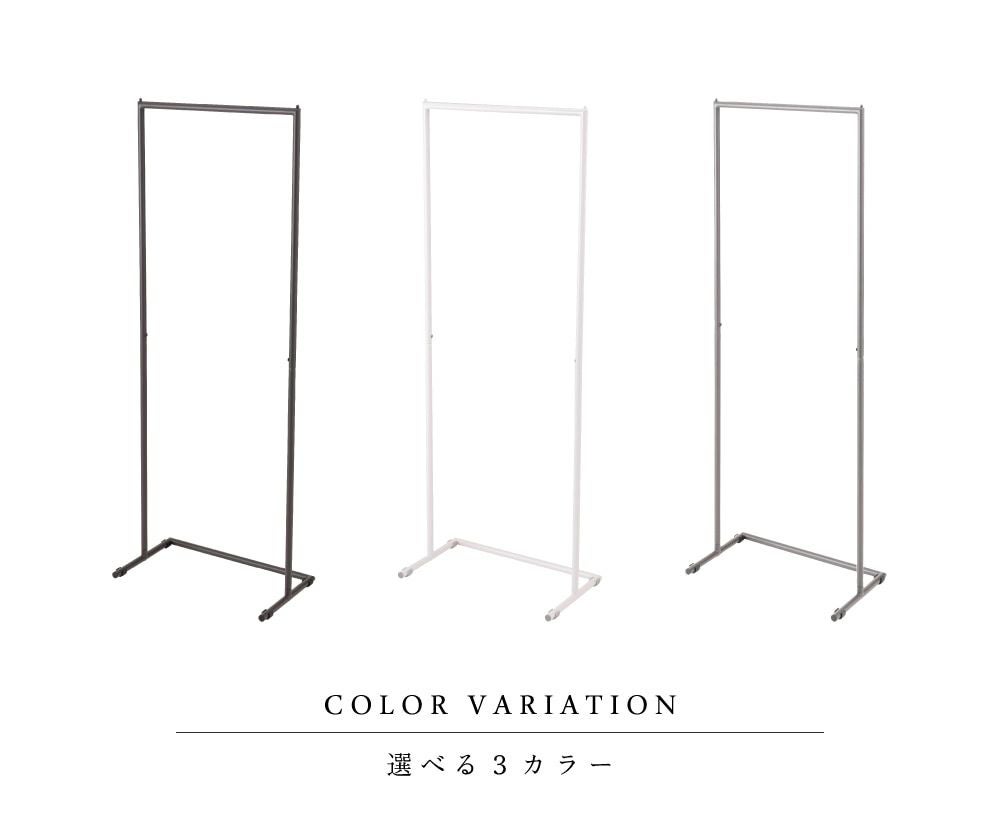 ハンガーラック 高さ162cm 部屋干し 洋服掛け コート おしゃれ スリム