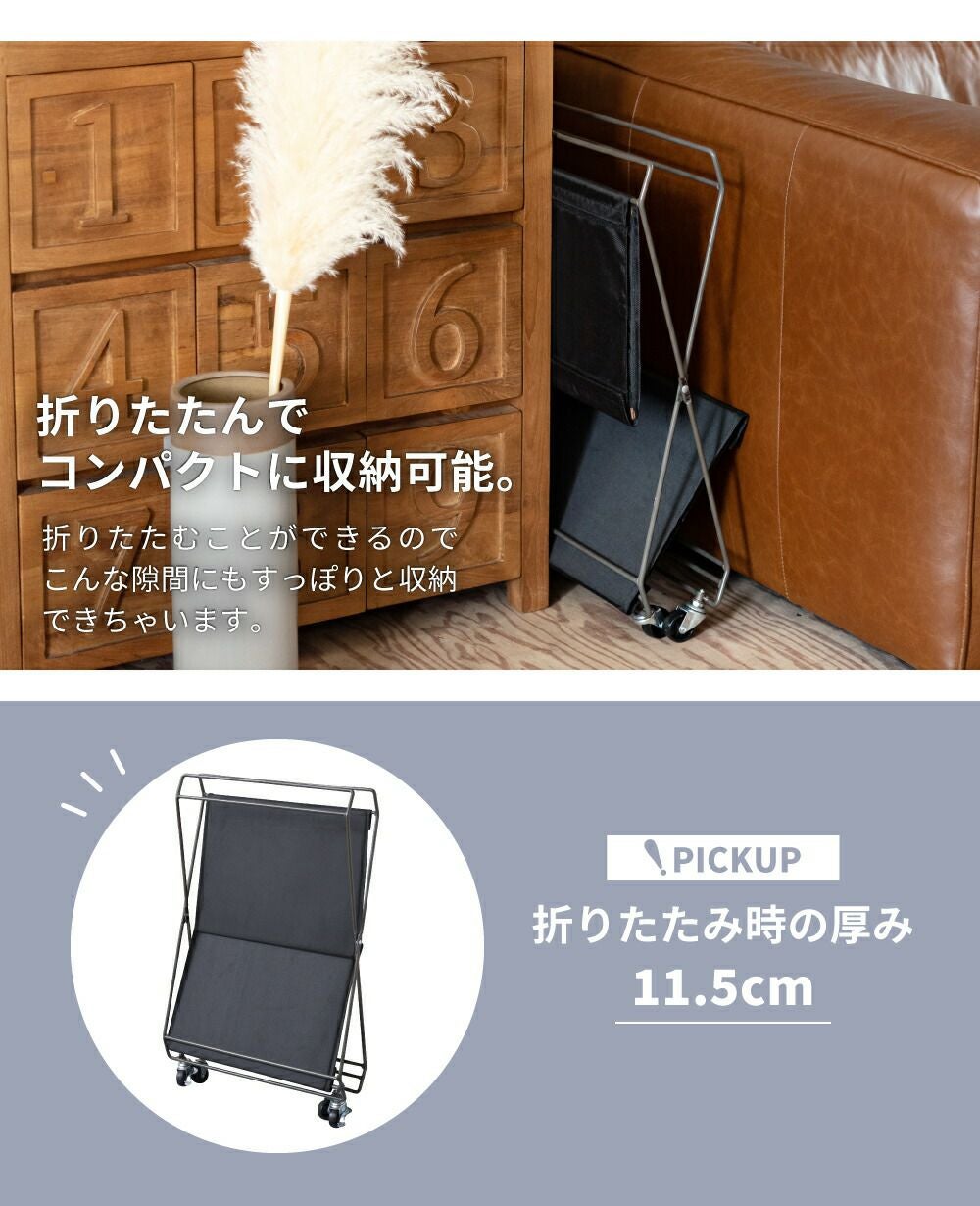 ワゴン 高さ58cm 折りたたみワゴン 折りたたみ サイドテーブル｜VARON