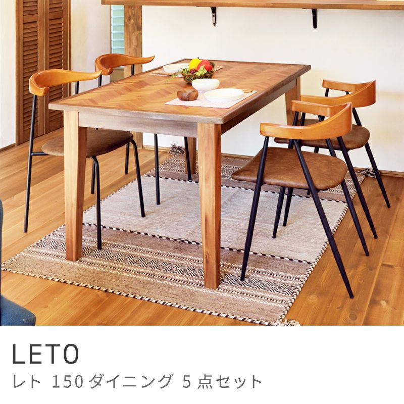 D4.カントリー家具(ライトオーク色)2点セット D4.カントリー家具(ライトオーク色)2点セット
