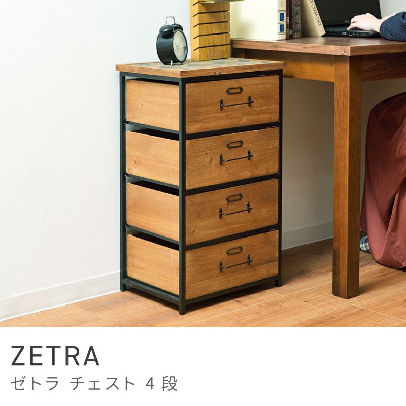 チェスト・キャビネット通販|【公式】東谷(AZUMAYA)の家具通販